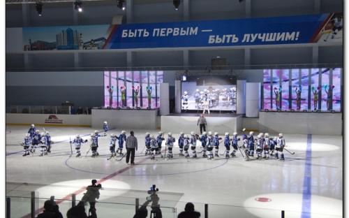 Открытие МБУ "Ледовый дворец спорта"